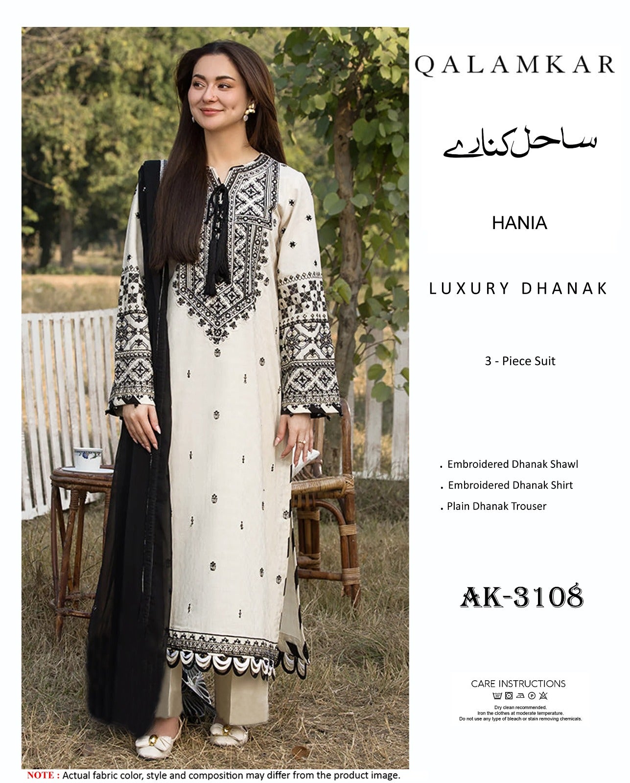 Elegant Dhanak Winter Suit with Embroidered Front & Dupatta